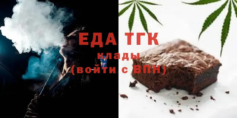 Еда ТГК марихуана  наркота  Карабаново 