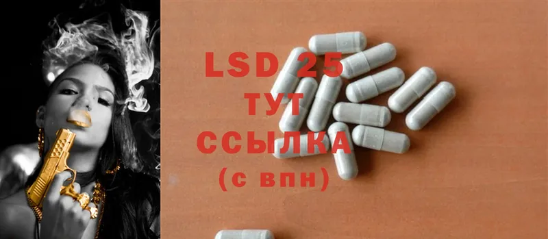 LSD-25 экстази ecstasy  где купить наркоту  Карабаново 