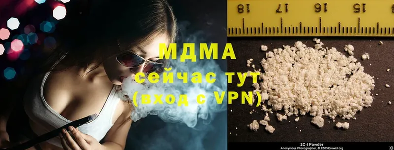 MDMA VHQ  где купить   Карабаново 