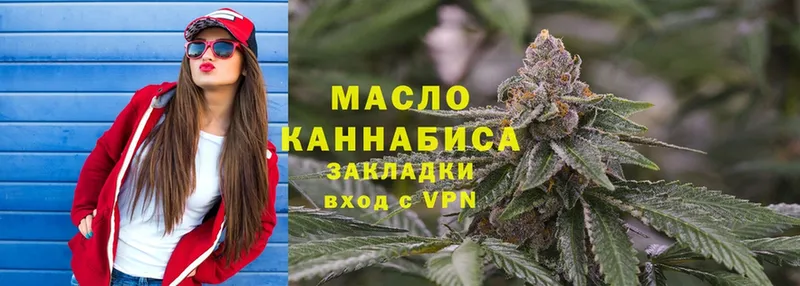 ТГК Wax Карабаново